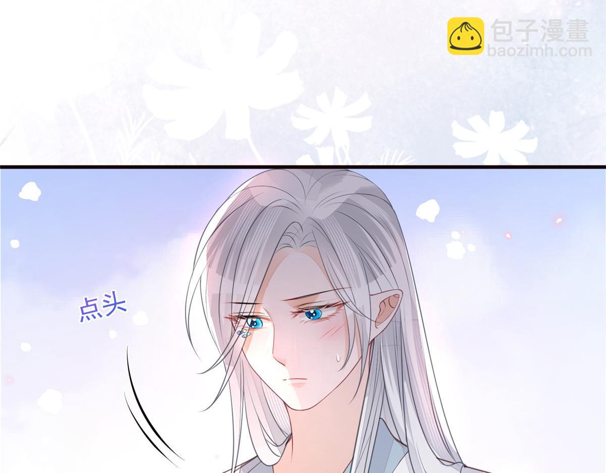 002 你是我的光(1/2)-第4话