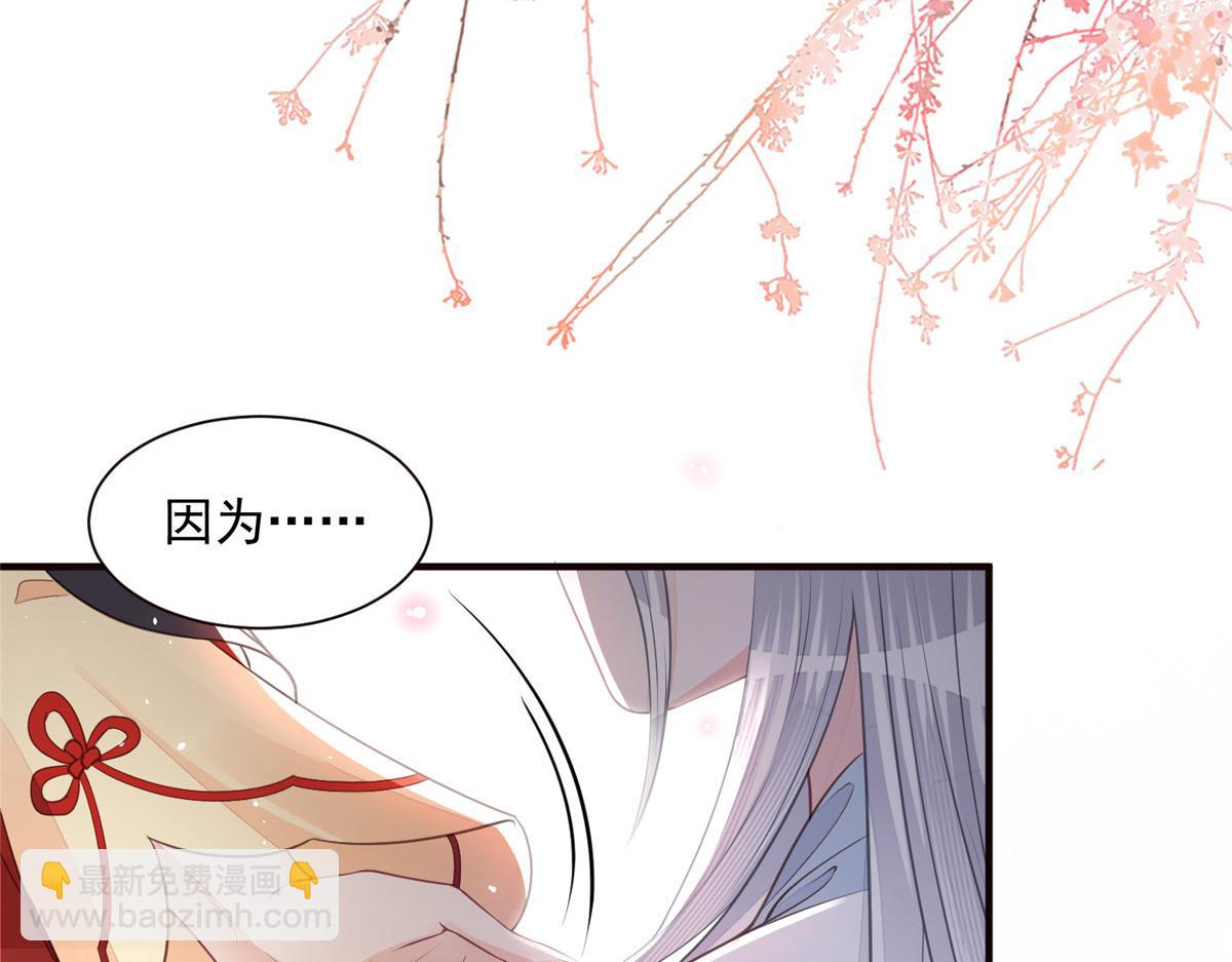 002 你是我的光(1/2)-第4话