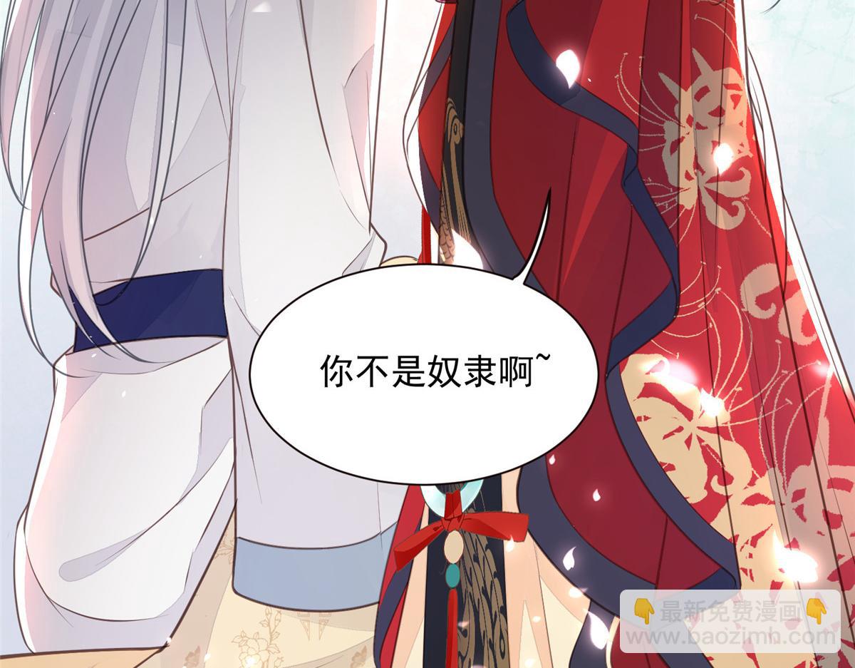 002 你是我的光(1/2)-第4话
