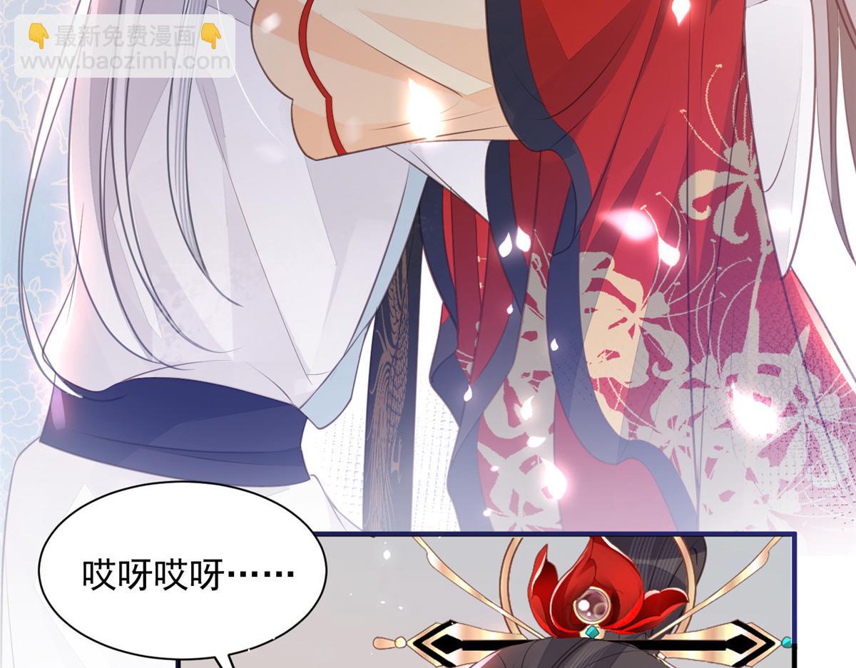 002 你是我的光(1/2)-第4话