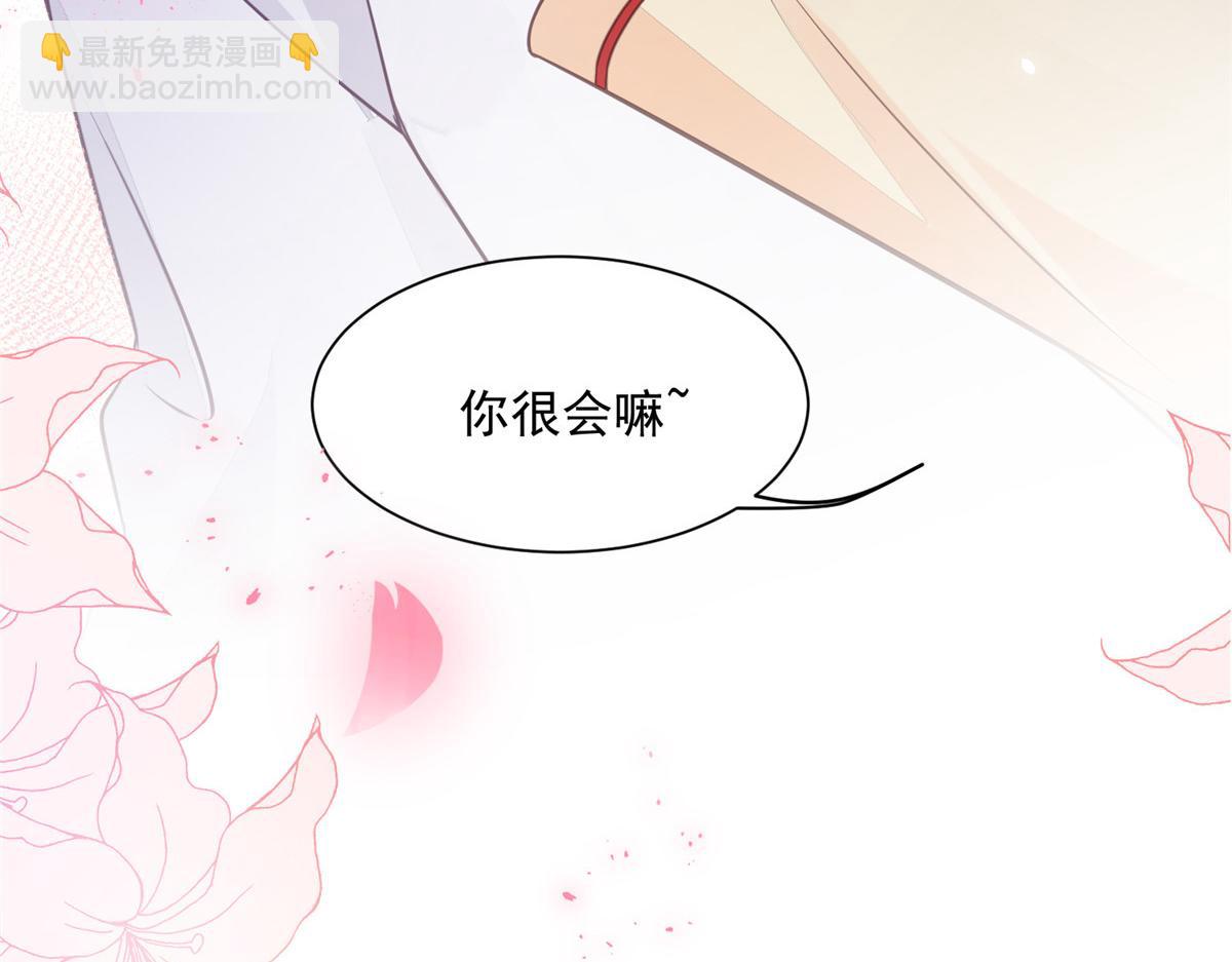 002 你是我的光(1/2)-第4话