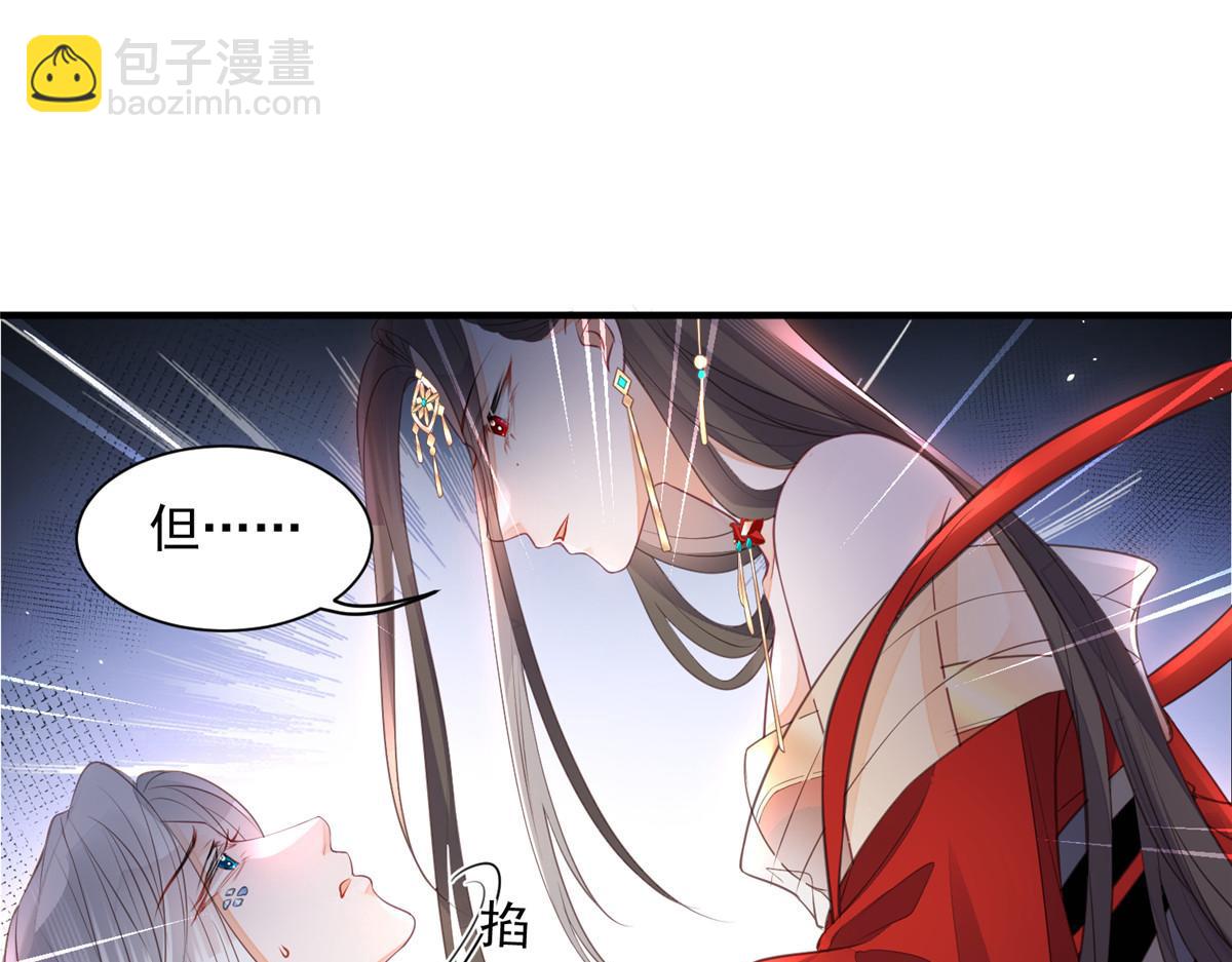 002 你是我的光(1/2)-第4话