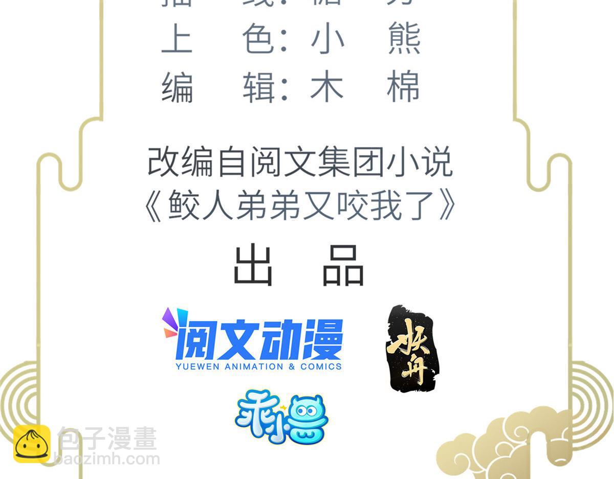 002 你是我的光(1/2)-第4话