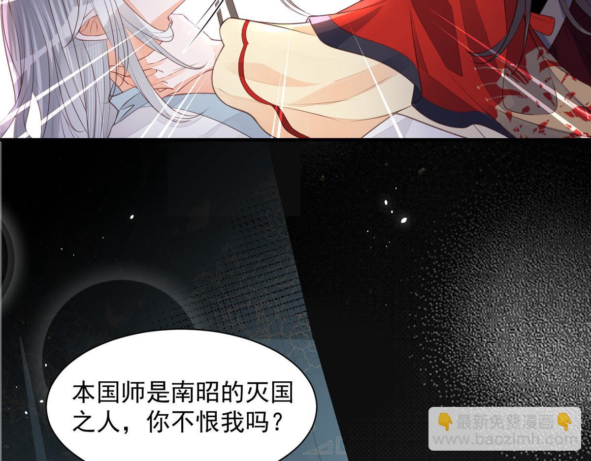 002 你是我的光(1/2)-第4话