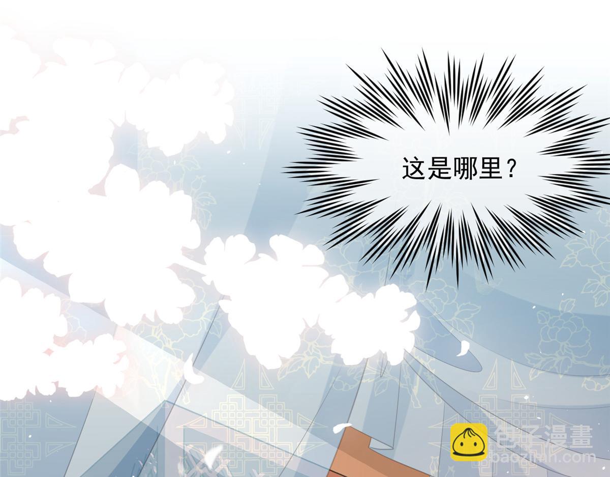 002 你是我的光(1/2)-第4话
