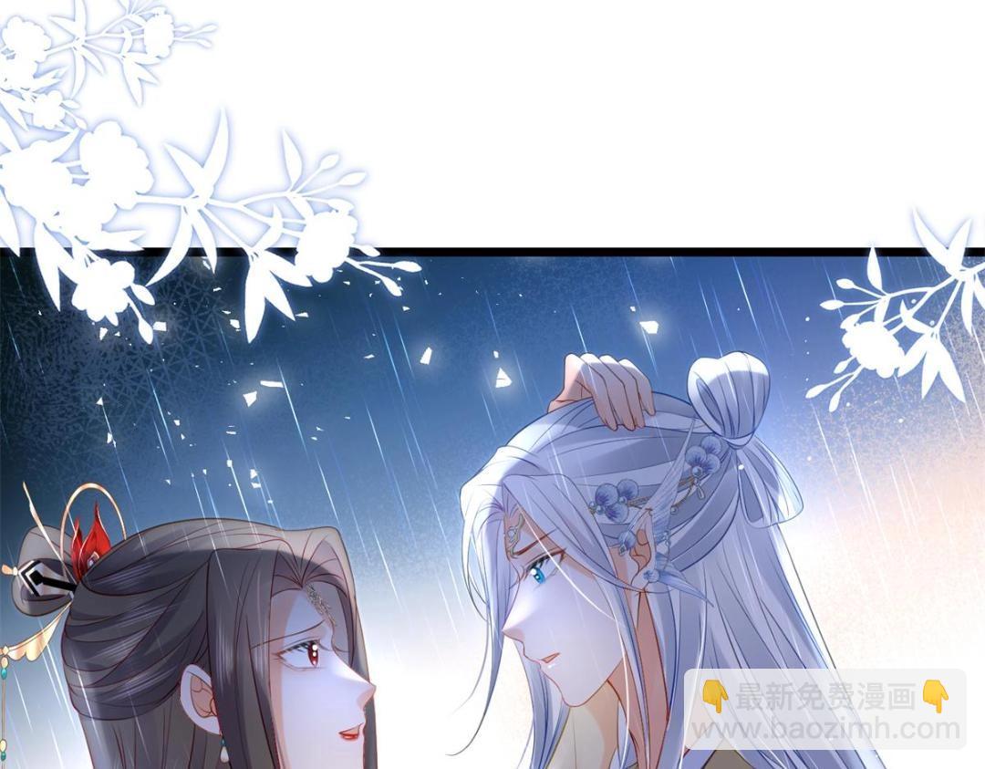 030 我是大人的玩物(1/2)-第32话