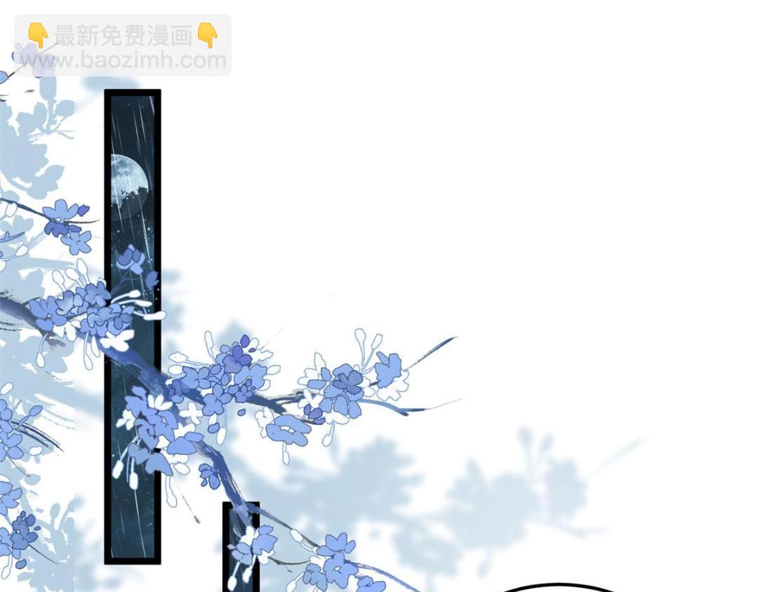 030 我是大人的玩物(1/2)-第32话