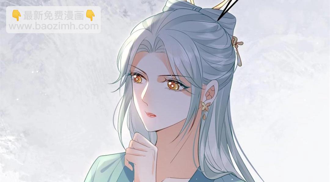 030 我是大人的玩物(1/2)-第32话
