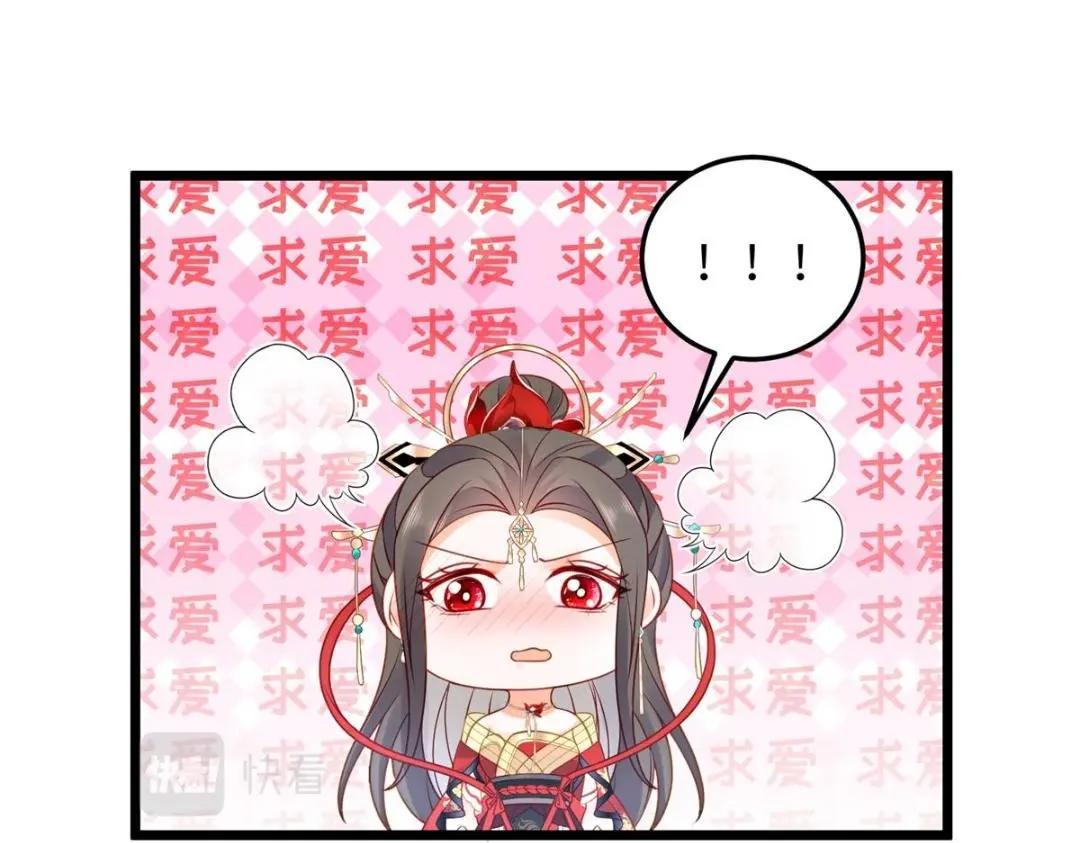 030 我是大人的玩物(1/2)-第32话