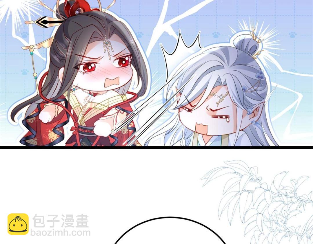 030 我是大人的玩物(1/2)-第32话