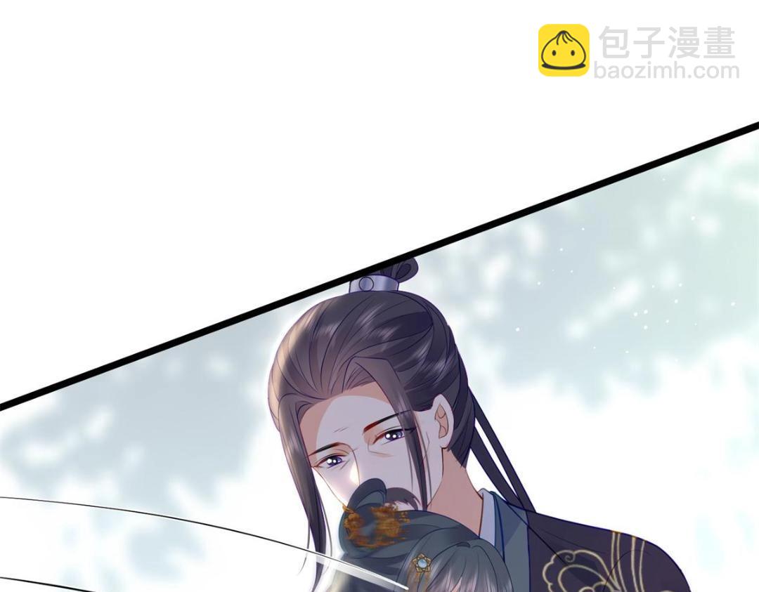032 拂苏和清幽成婚？(1/2)-第34话