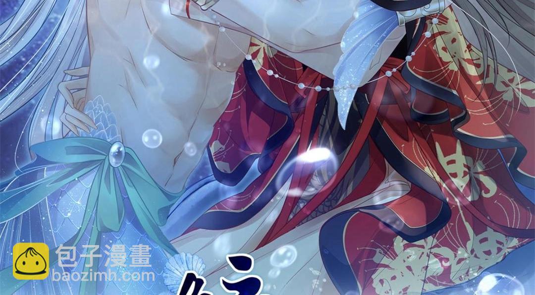 032 拂苏和清幽成婚？(1/2)-第34话