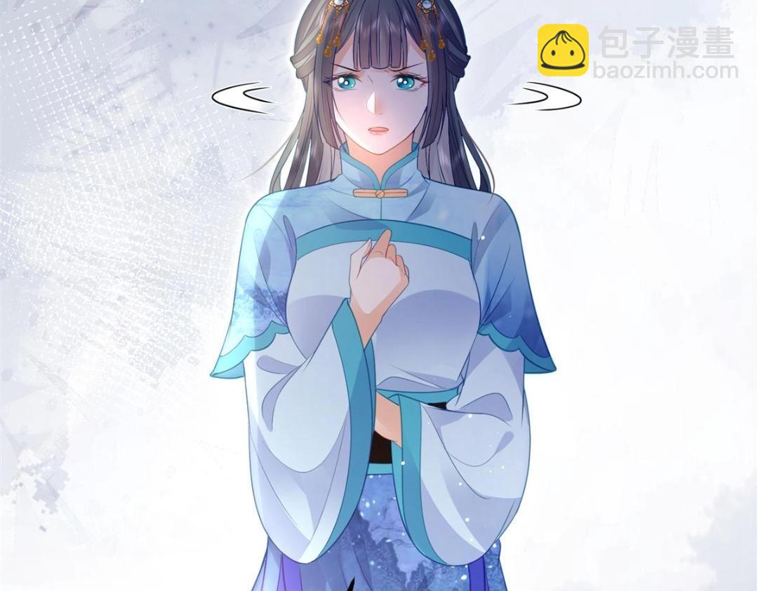032 拂苏和清幽成婚？(1/2)-第34话