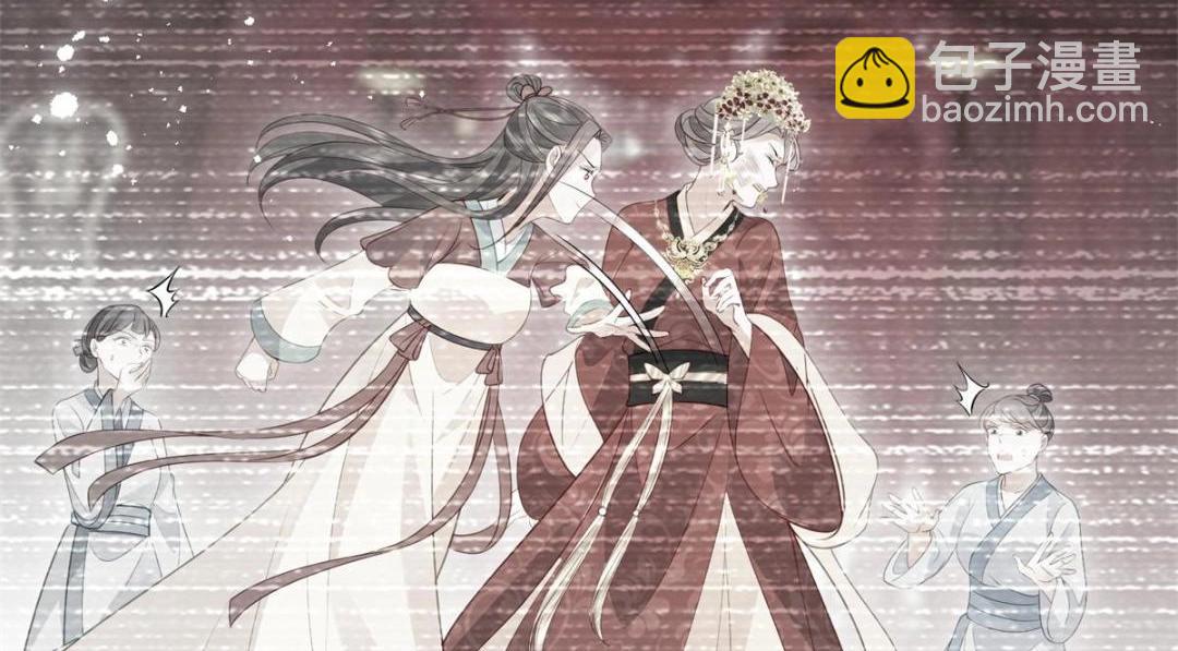 032 拂苏和清幽成婚？(1/2)-第34话