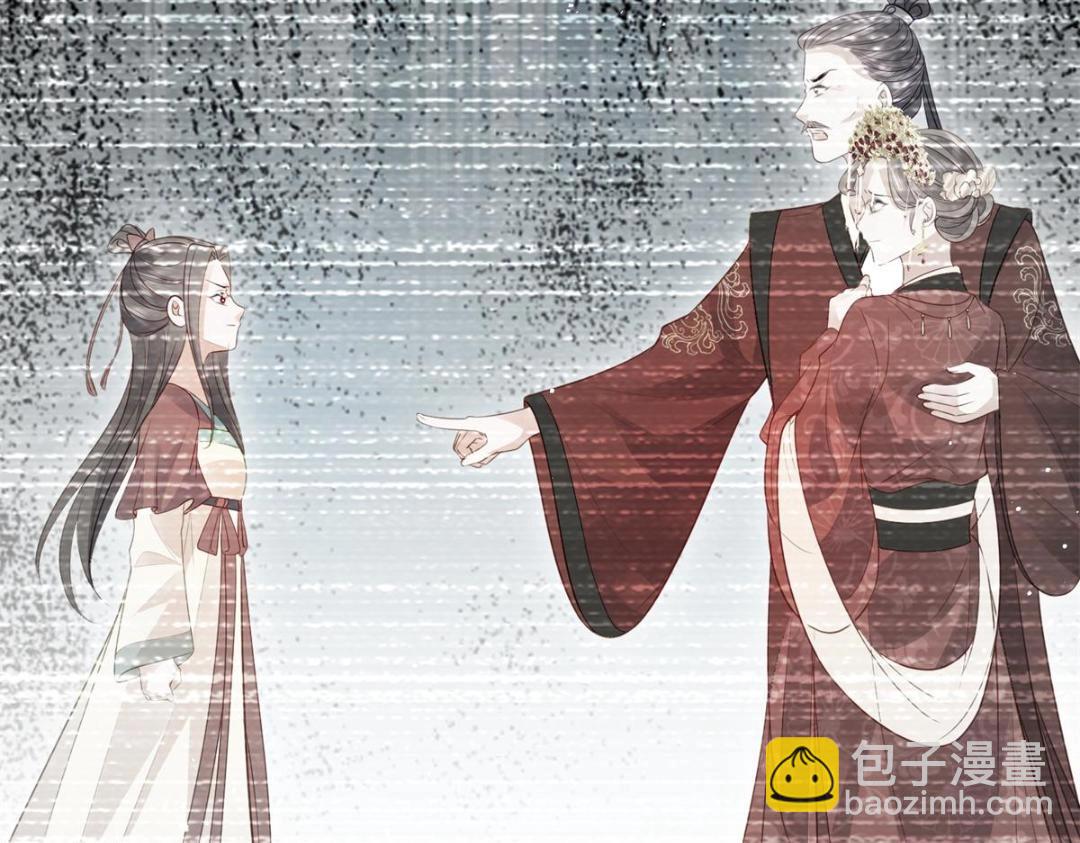 032 拂苏和清幽成婚？(1/2)-第34话