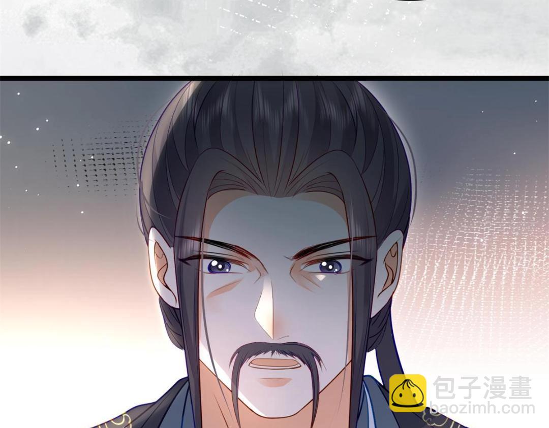 032 拂苏和清幽成婚？(1/2)-第34话