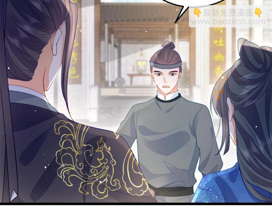 032 拂苏和清幽成婚？(1/2)-第34话