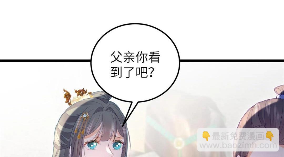 032 拂苏和清幽成婚？(1/2)-第34话