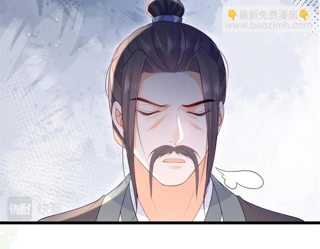 032 拂苏和清幽成婚？(1/2)-第34话
