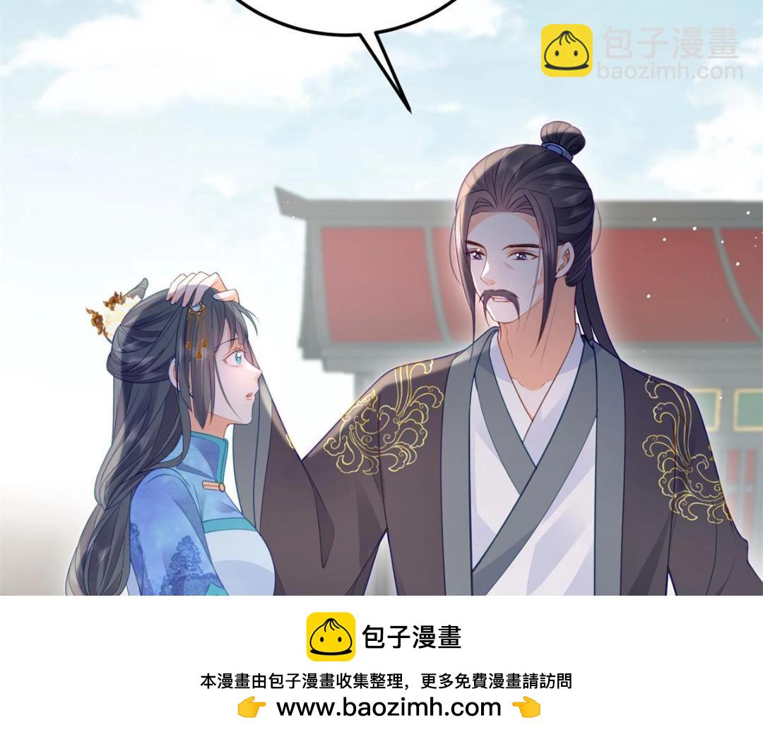032 拂苏和清幽成婚？(1/2)-第34话