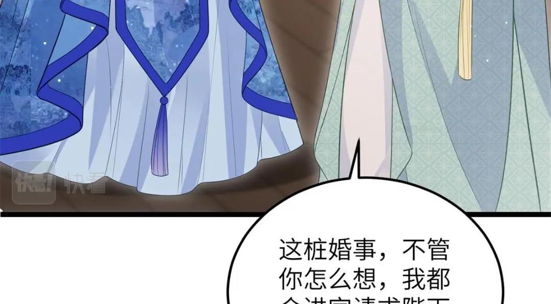 034 千倍万倍偿还(1/2)-第36话