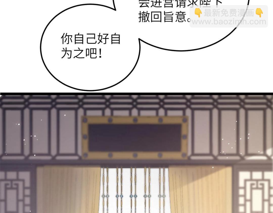 034 千倍万倍偿还(1/2)-第36话