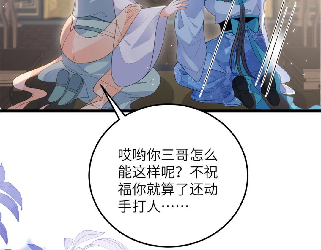 034 千倍万倍偿还(1/2)-第36话