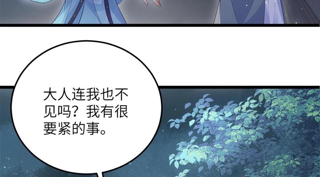 034 千倍万倍偿还(1/2)-第36话