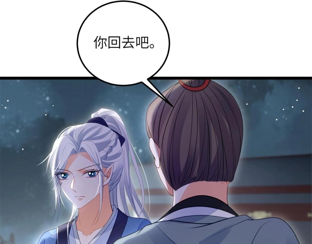 034 千倍万倍偿还(1/2)-第36话