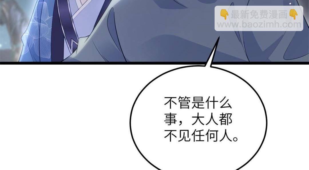 034 千倍万倍偿还(1/2)-第36话