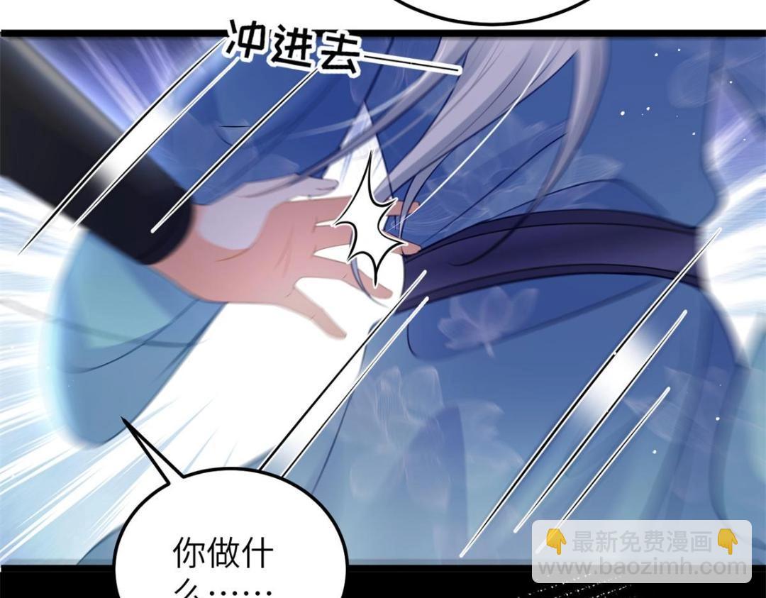 034 千倍万倍偿还(1/2)-第36话