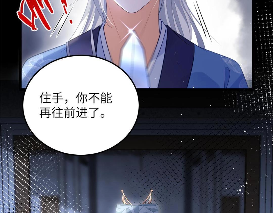 034 千倍万倍偿还(1/2)-第36话
