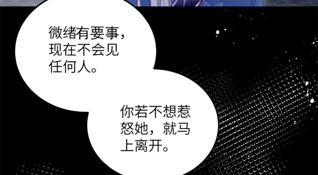 034 千倍万倍偿还(1/2)-第36话