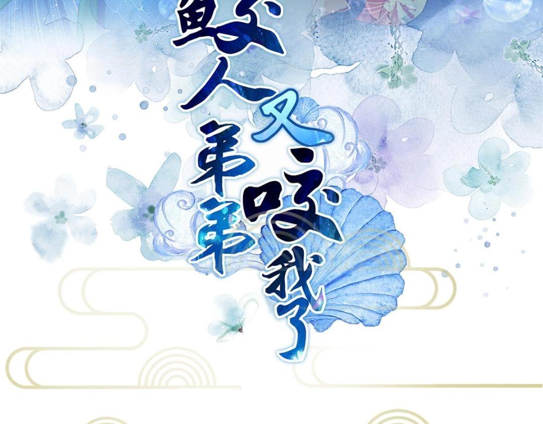 034 千倍万倍偿还(1/2)-第36话
