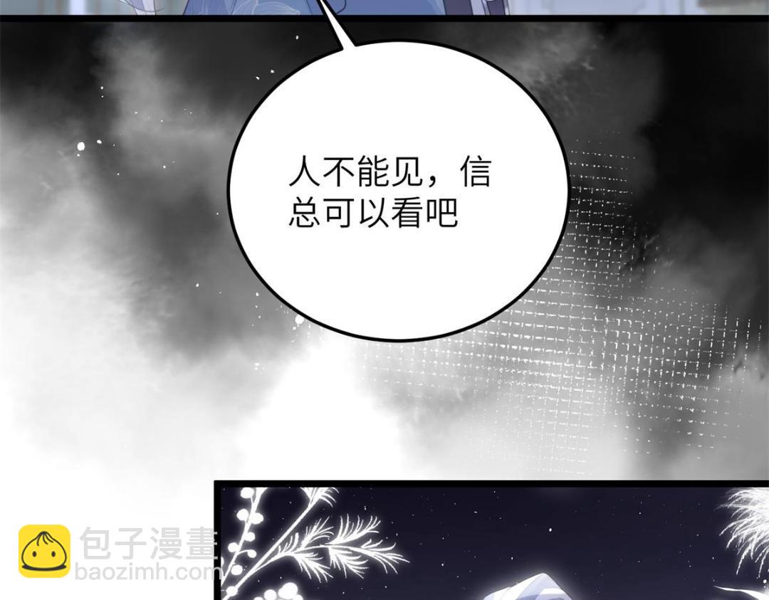 034 千倍万倍偿还(1/2)-第36话