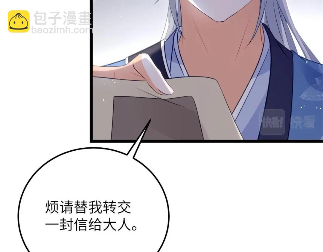034 千倍万倍偿还(1/2)-第36话