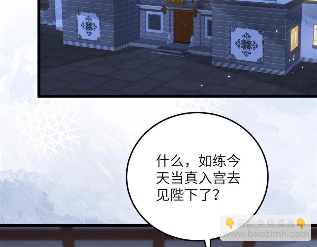 034 千倍万倍偿还(1/2)-第36话