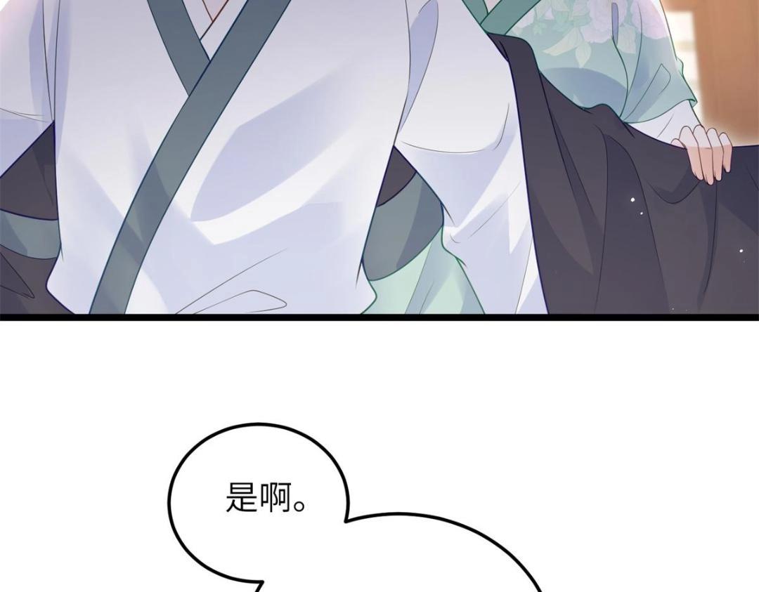 034 千倍万倍偿还(1/2)-第36话