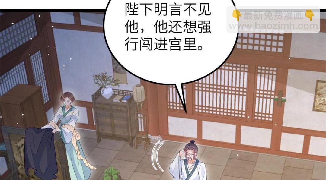 034 千倍万倍偿还(1/2)-第36话