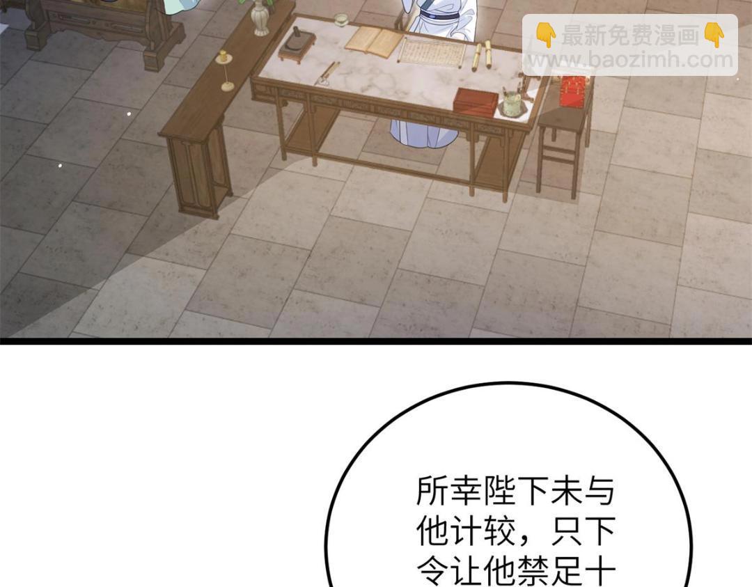 034 千倍万倍偿还(1/2)-第36话