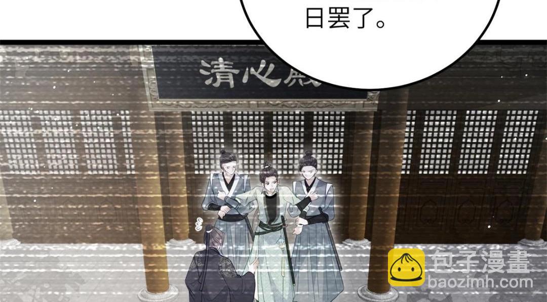 034 千倍万倍偿还(1/2)-第36话