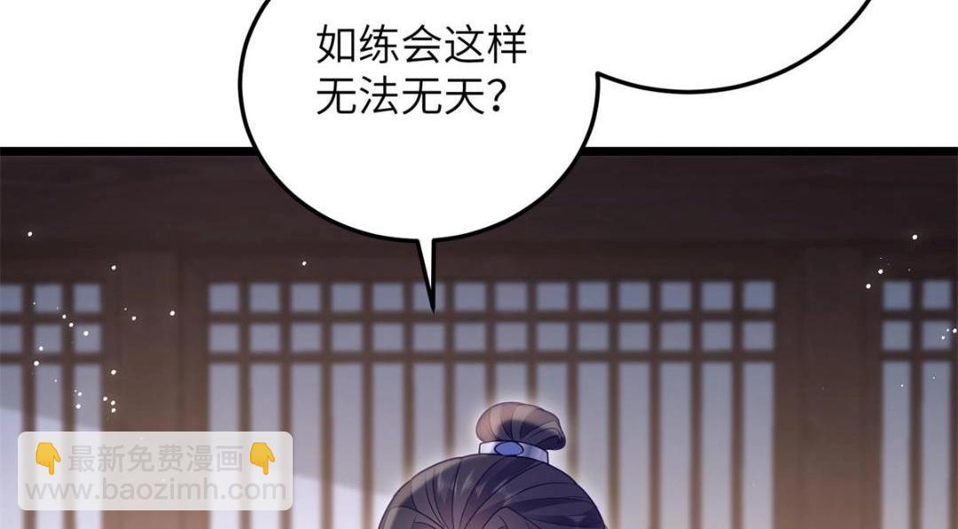 034 千倍万倍偿还(1/2)-第36话