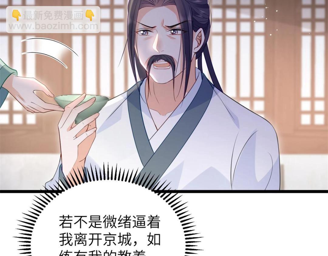 034 千倍万倍偿还(1/2)-第36话