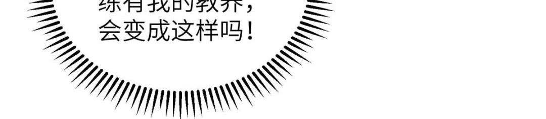 034 千倍万倍偿还(1/2)-第36话