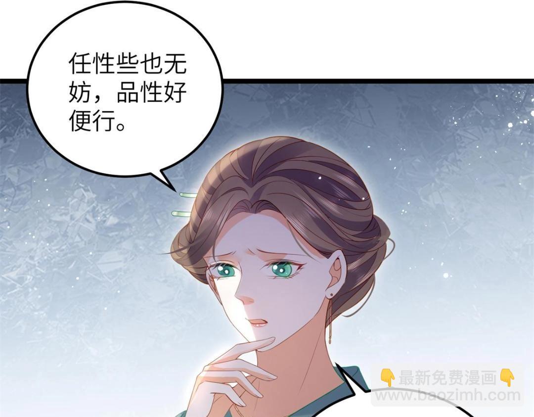 034 千倍万倍偿还(1/2)-第36话