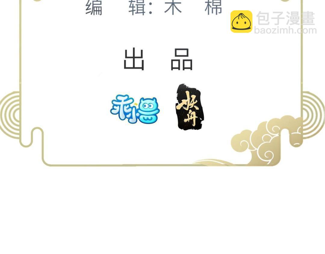 034 千倍万倍偿还(1/2)-第36话