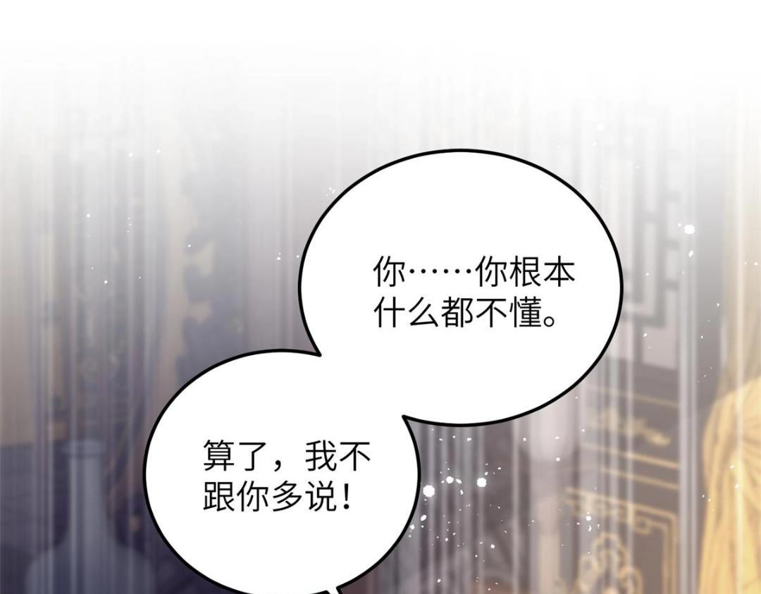 034 千倍万倍偿还(1/2)-第36话