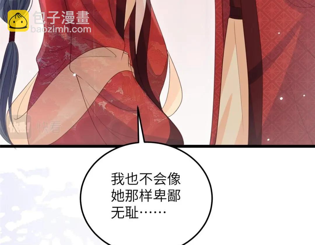 036 大闹婚礼(1/2)-第38话