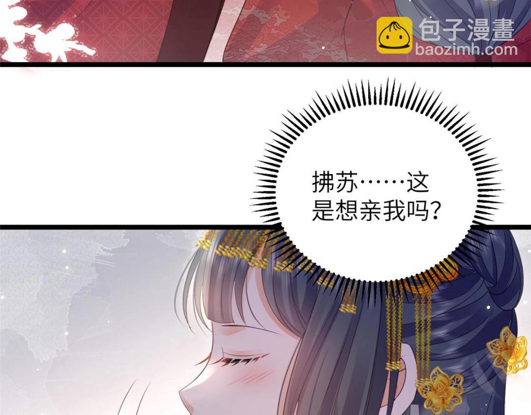 036 大闹婚礼(1/2)-第38话