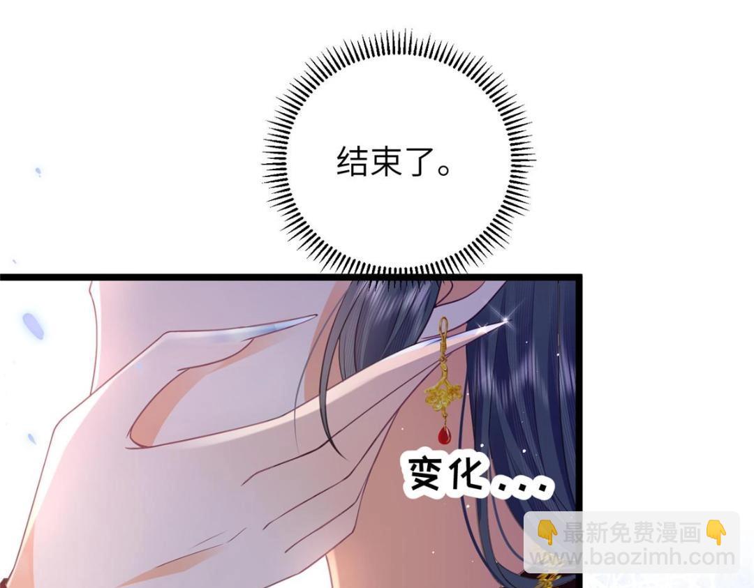 036 大闹婚礼(1/2)-第38话